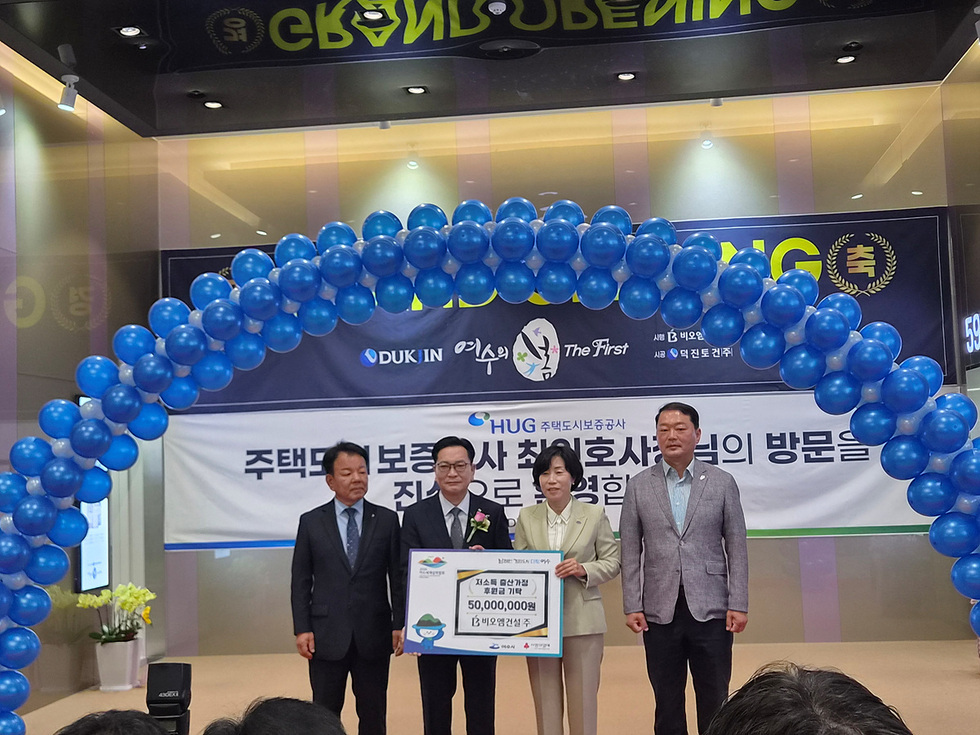 비오엠건설, 여수 저소득 출산가정에 후원금 5천만 원 기탁