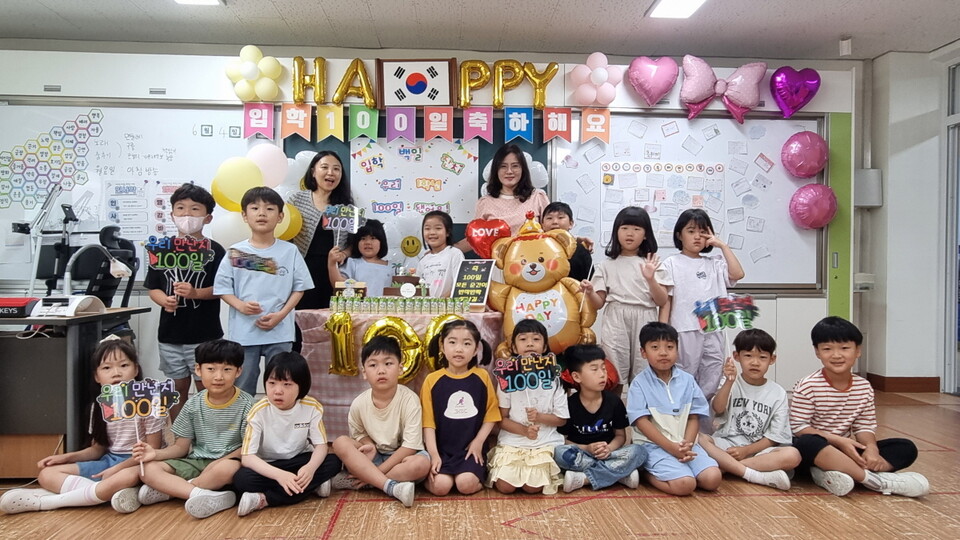곡성중앙초등학교, 입학 100일·등교 100일 축하 행사 개최