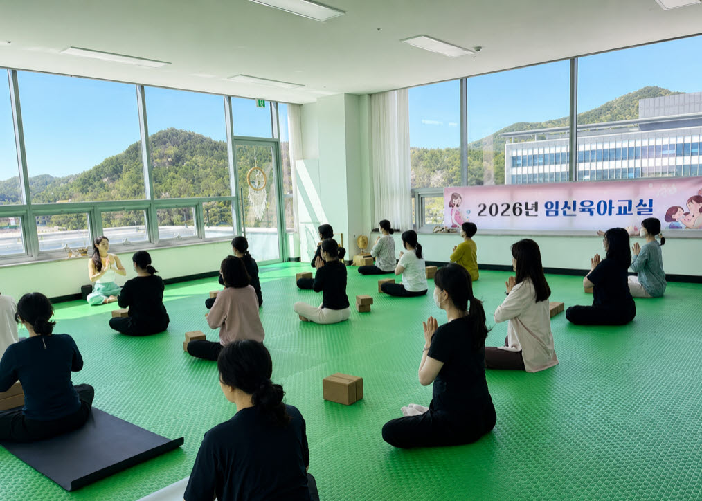 고흥군, 임산부 맞춤 ‘요가 교실’ 성료…신체적·정서적 안정 도와