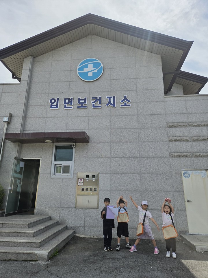 입면초 1~2학년, 교실 밖으로 나가 우리 마을 탐험대 출동