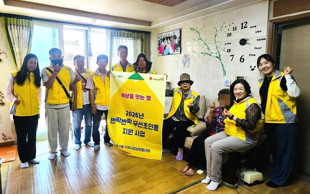귀가 어두운 이웃에 빛을…나주 영산동, 무선 초인등 설치