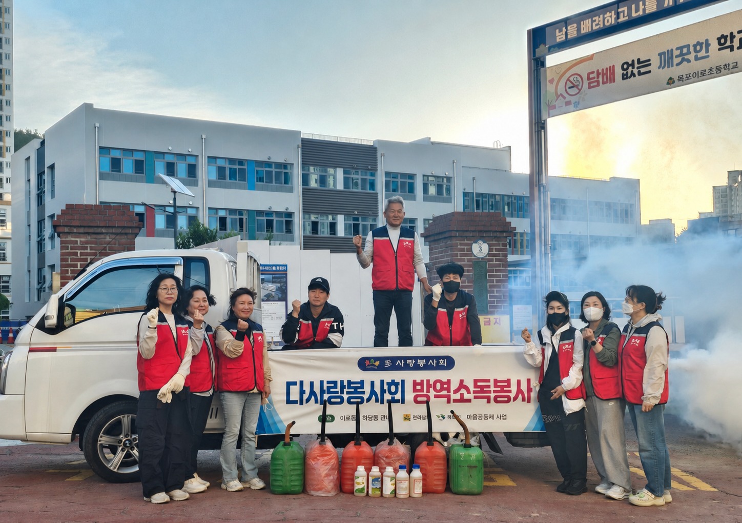 다사랑봉사회, 이로동 하절기 방역 봉사로 쾌적한 환경 조성