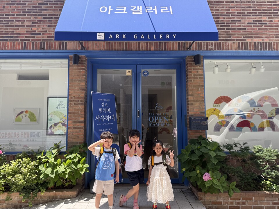 손불초병설유치원, 도시문화체험으로 넓혀가는 세상