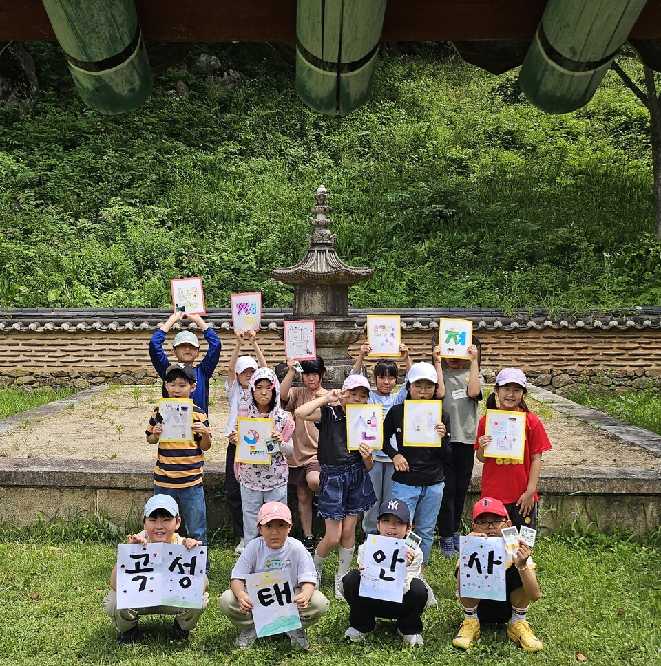 죽곡초·고달초·석곡초, 천년 태안사서 역사 배우는 ‘마을 교실’