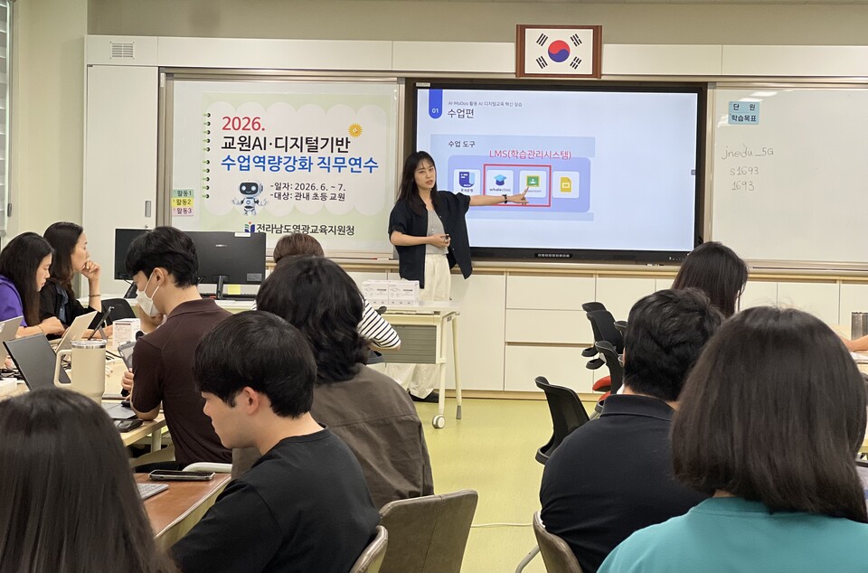 영광교육지원청, 교원 대상 AI·디지털 수업역량 강화 직무연수 개최