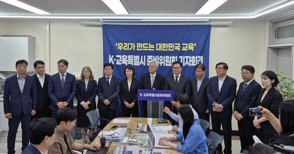 교육 대전환 시동…전남·광주통합, '대한민국 교육 표준' 설계