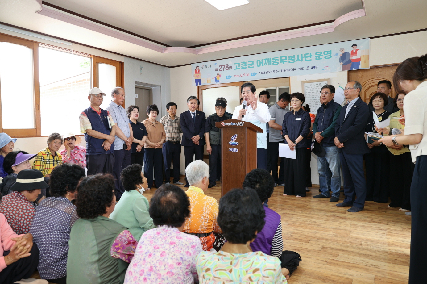고흥 어깨동무봉사단, 무더위에도 멈추지 않는 따뜻한 나눔 실천