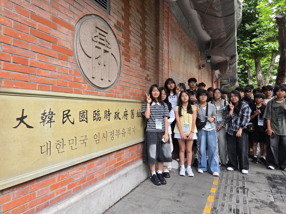 임시정부부터 디즈니랜드까지…역사와 미래를 잇는 특별한 해외 수업