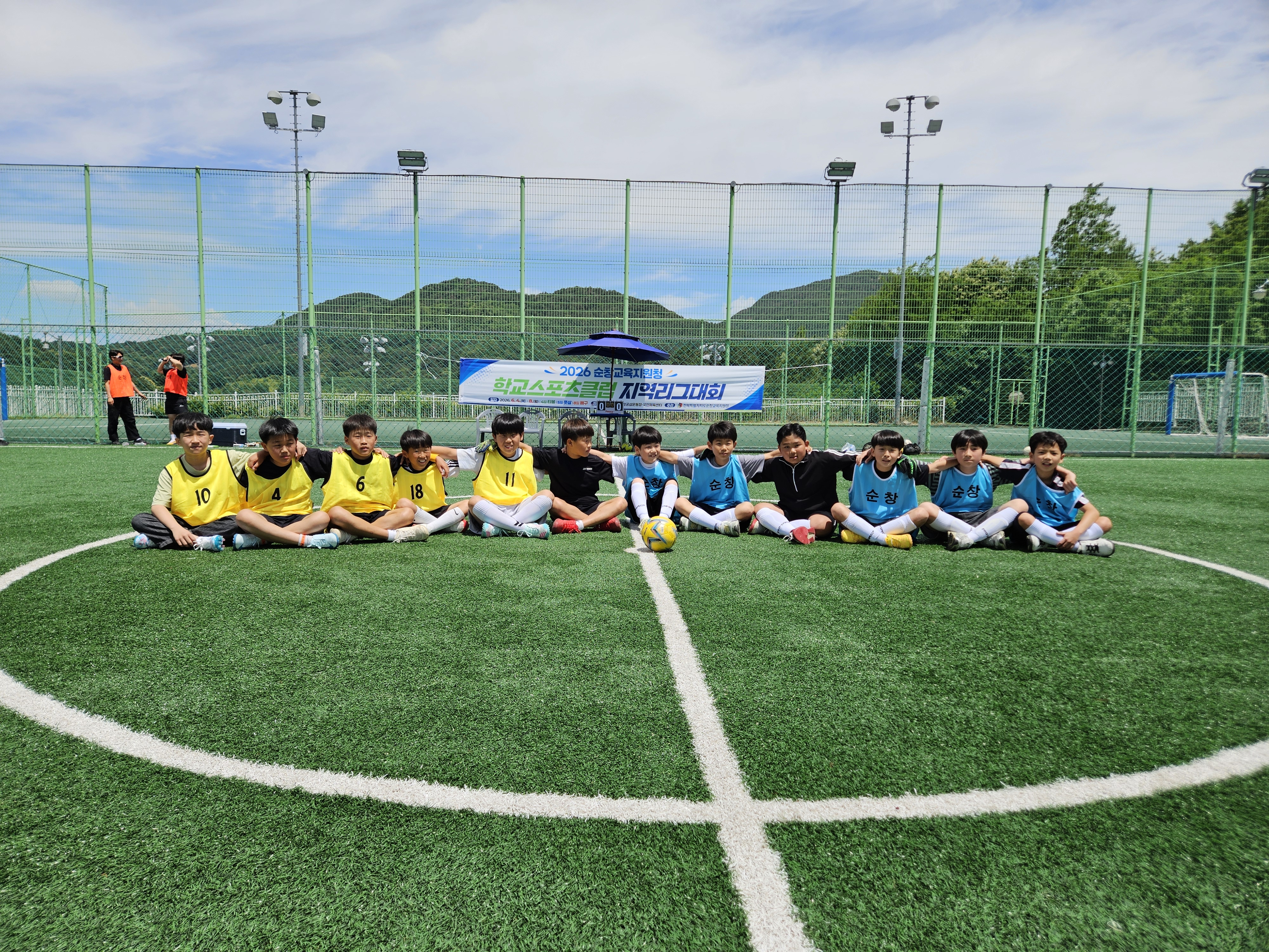 2026 순창 학교스포츠클럽 지역리그, 건강과 배려가 함께한 축제