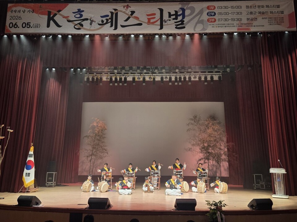 두원초, K-흥 페스티벌서 사물놀이로 교육장상 수상