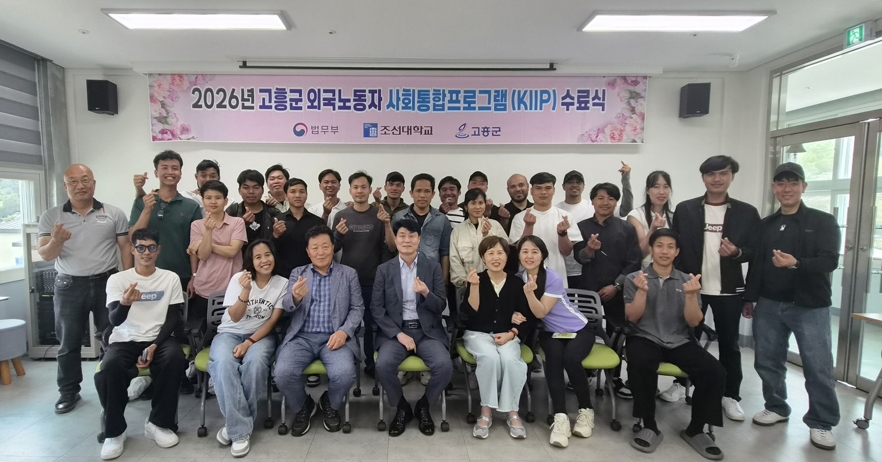 고흥군, KIIP 수료 39명 배출…“글로컬 시대 미래 인재 육성”