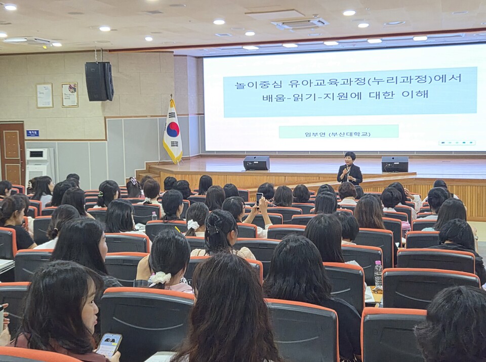 전남유아교육진흥원, 유치원·어린이집 교원 대상 놀이수업 역량 강화