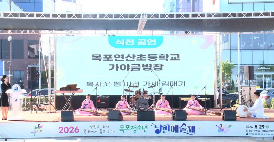 낭만의 도시 목포, 청소년 예술의 꽃을 피우다! 대표 축제 '목포청소년 낭만예술제' 개최