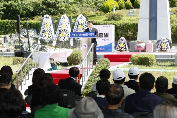 신안군, 제71회 현충일 맞아 전역서 엄숙한 추념식 거행