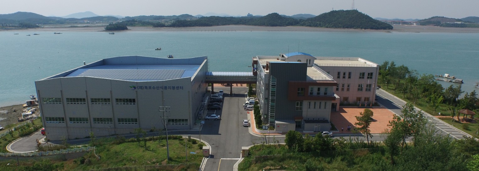 목포수산식품지원센터, 식품시험검사기관 2회 연속 재지정…4년 연장