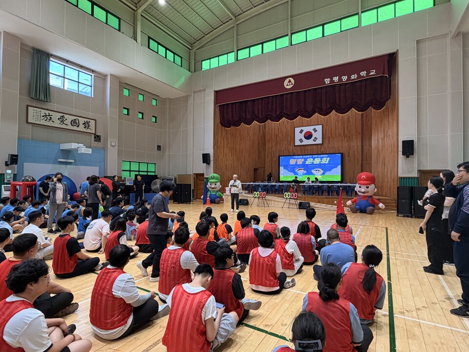 함평영화학교, 교육발전특구와 함께하는 화합의 명랑운동회