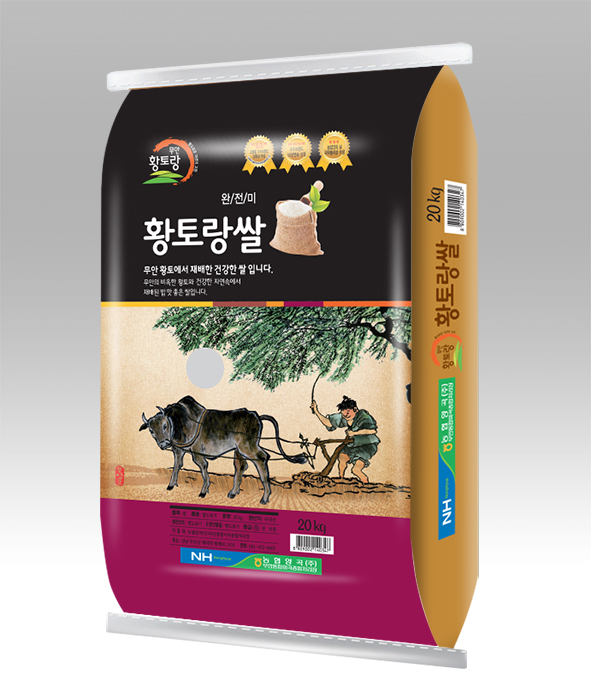 무안 '황토랑쌀', 전남 10대 고품질 브랜드쌀 17년 연속 선정