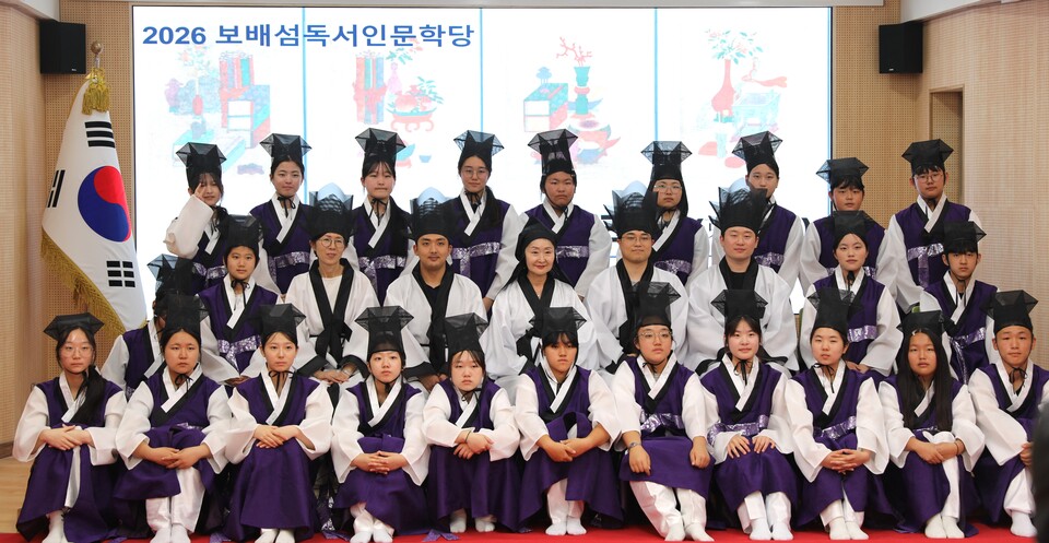 전통 ‘속수례’로 시작한 진도 독서인문학당, 7개월 간 인문학 여정