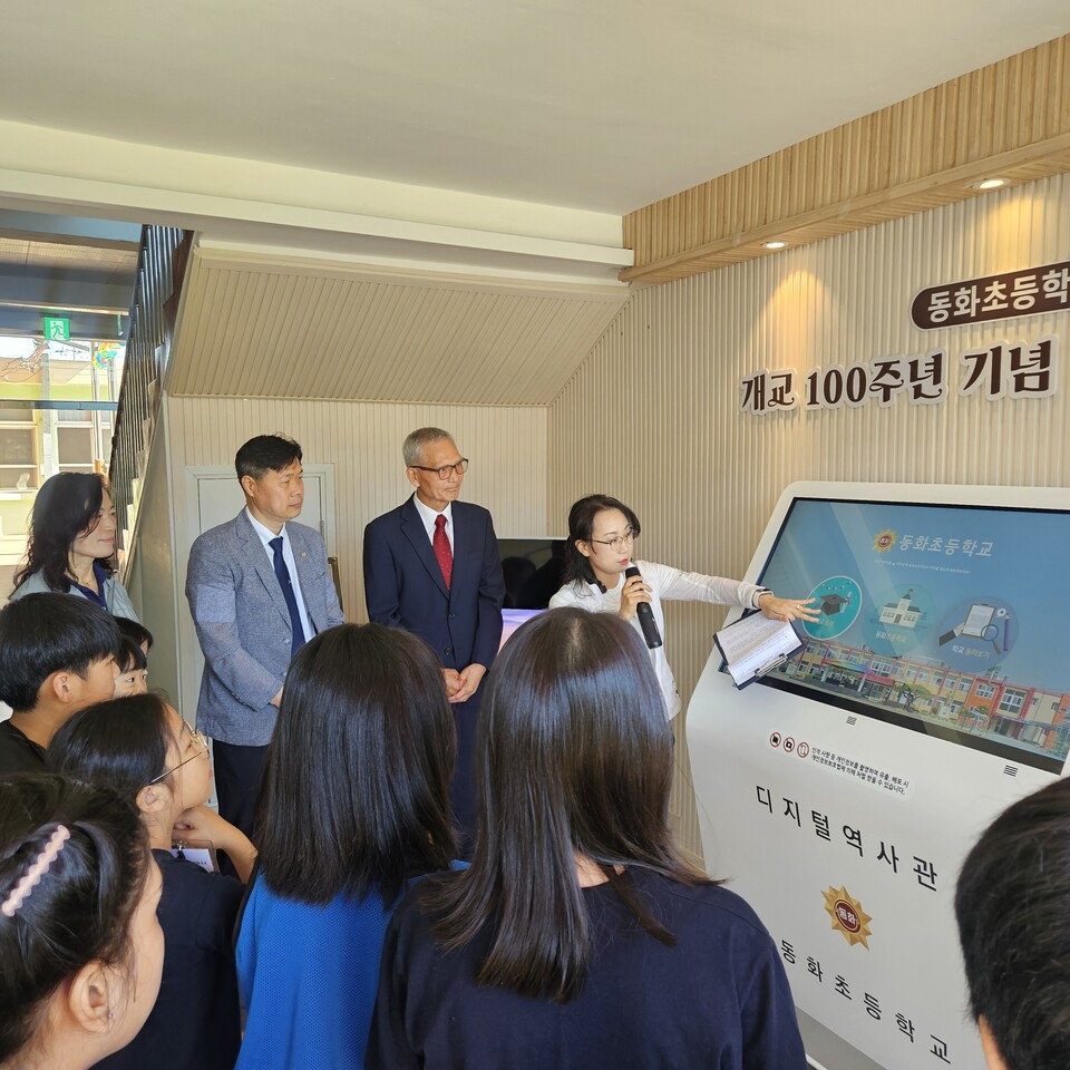 동화초, 개교 100주년 기념 역사관 개관 및 화합 행사 성료