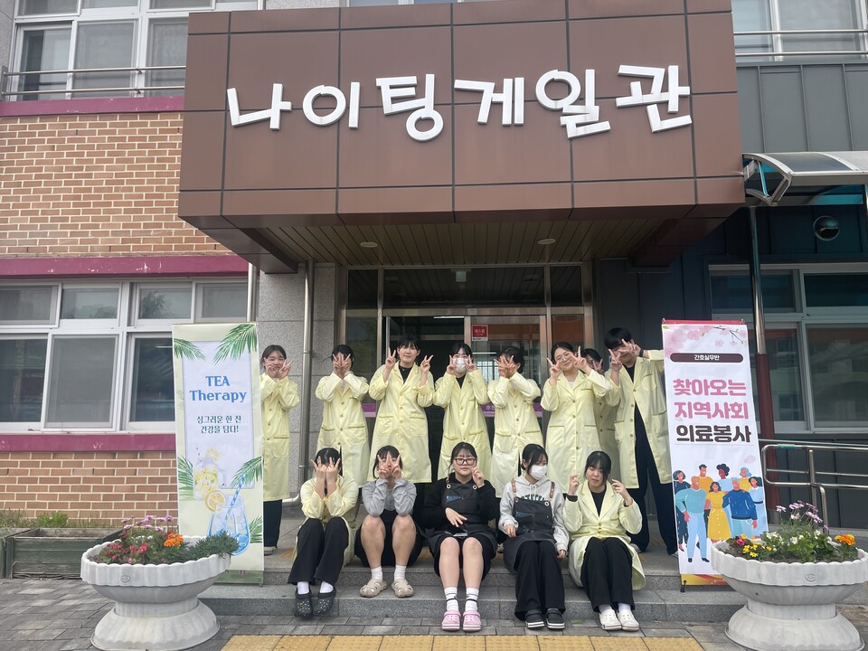 전남보건고 학생들, 전공 살린 봉사로 주민·학부모 마음 보듬어