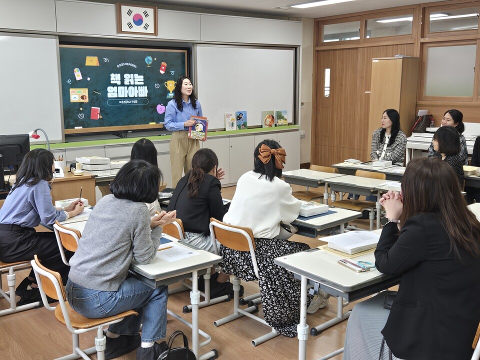광양마로초, 학부모 그림책 읽어주기로 아이들 마음에 키 심어줘