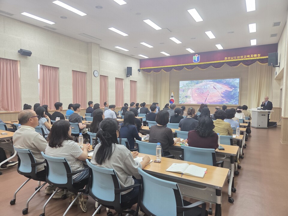 함평교육지원청, 남성우 전 KBS PD 초청 ‘의롭고 당당한 함평역사’ 강연