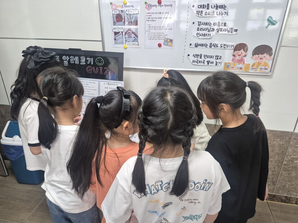 퀴즈 풀고 건강 챙기고 선물까지! 녹동초의 식품알레르기 탐험