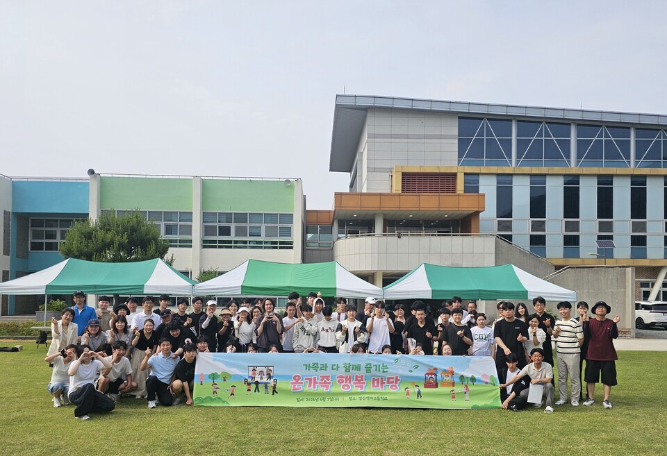 영산성지고 ‘온가족 행복마당’, 감동의 장미로 지역 하나로