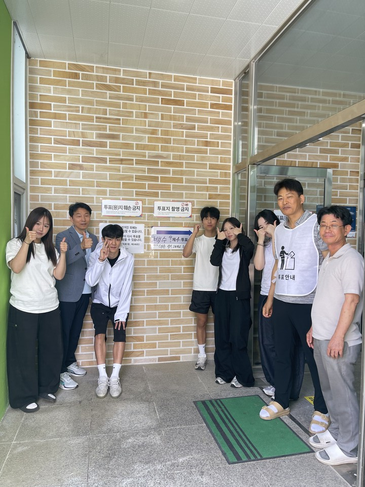 영산성지고, 고3 첫 투표 앞두고 민주시민으로서 첫걸음 응원