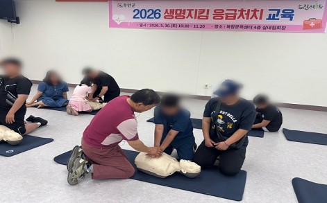 무안군 드림스타트, 생명 살리는 CPR·AED 실전 교육 실시