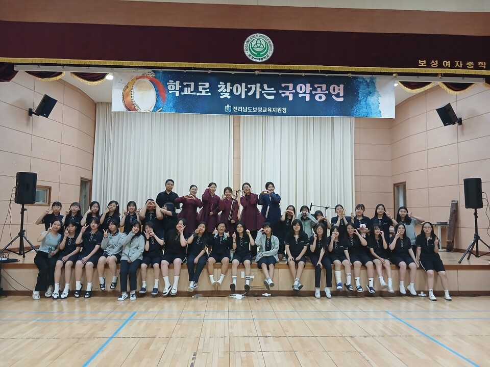 보성교육지원청, 관내 초·중학교 대상 ‘학교로 찾아가는 국악공연’ 개최