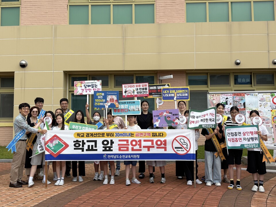 순천교육지원청, 매안초와 함께 등굣길 ‘금연 캠페인’ 전개
