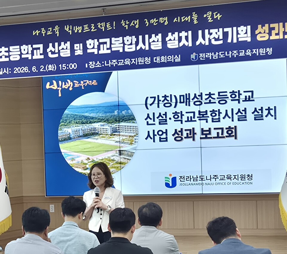 매성초 신설, 학생 안전·행복 키워는 미래형 복합공간 탄생