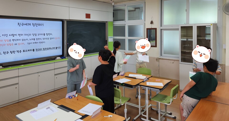 장흥교육지원청, 2026년 학교폭력 예방 및 대인관계 기술 증진 프로그램 운영