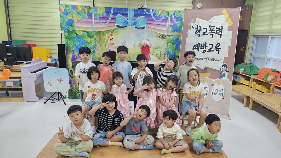 한재초병설유치원, 안전 교육 공모사업 선정…인형극으로 ‘성폭력 예방’ 실시