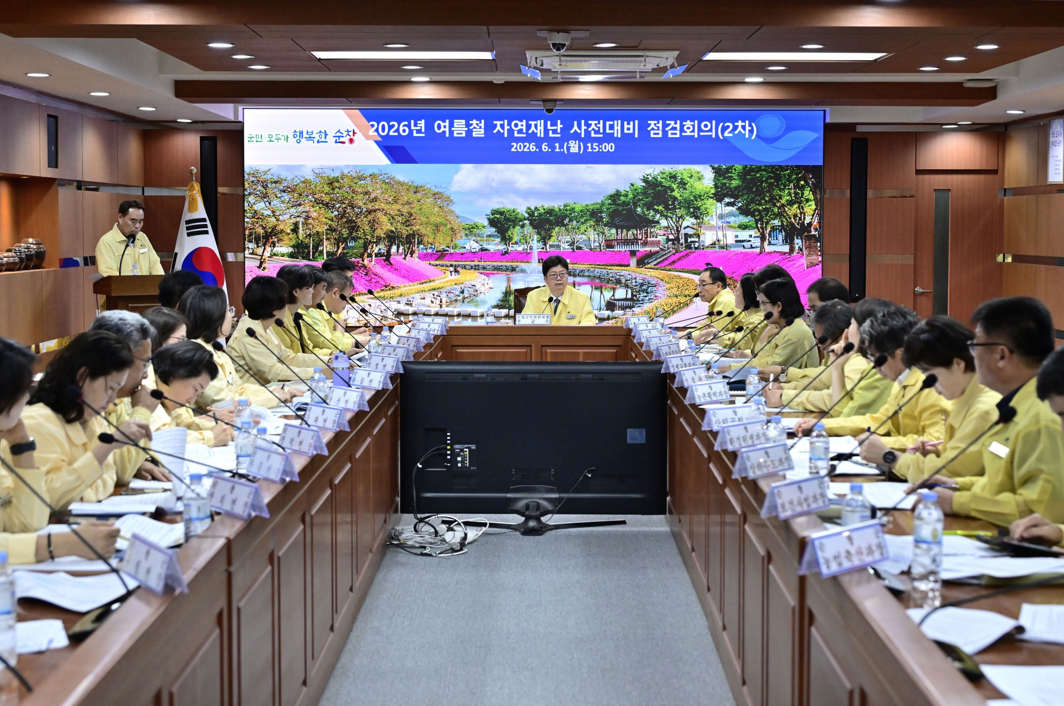 순창군, 여름철 자연재난 선제 대응 태세...군민 안전 확보 총력