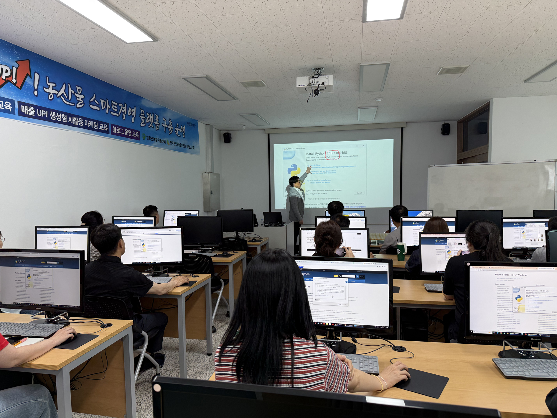 함평군, 인공지능 기반 선진 농업 기술 보급 체계 전환