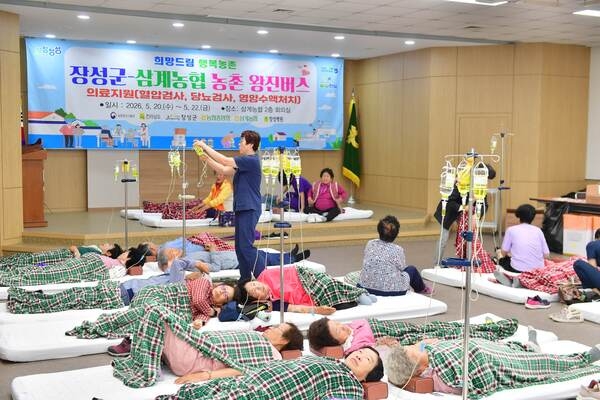 장성군, 의료 취약지 어르신 위한 ‘농촌 왕진버스’ 운영 시작