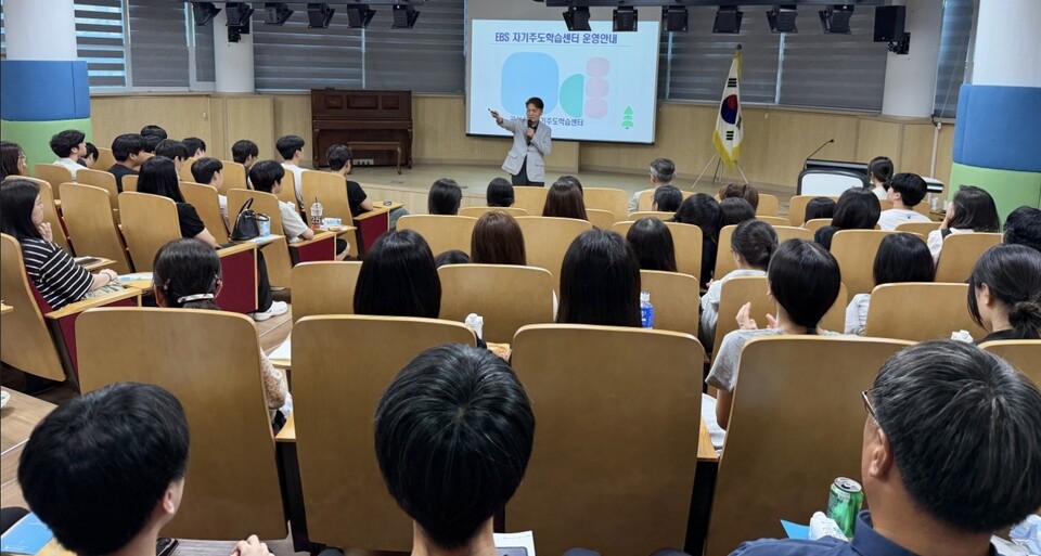 곡성EBS자기주도학습센터 개소 앞두고 학부모·학생 대상 설명회 성황