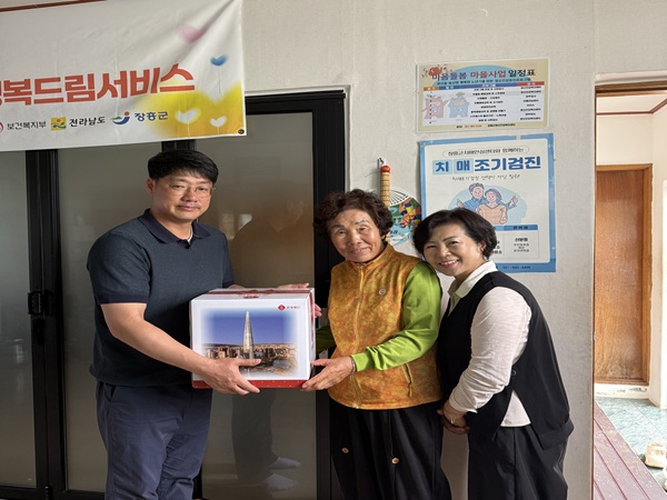 장흥 나눔, ‘롯데 플레저 박스’로 취약 어르신에 효도 실천