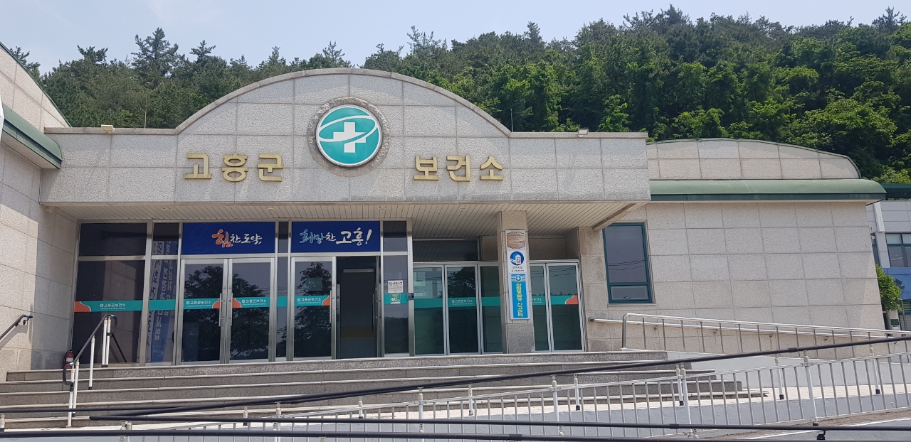 고흥군, 마약류 의심 시 ‘익명 무료검사’ 연중 실시