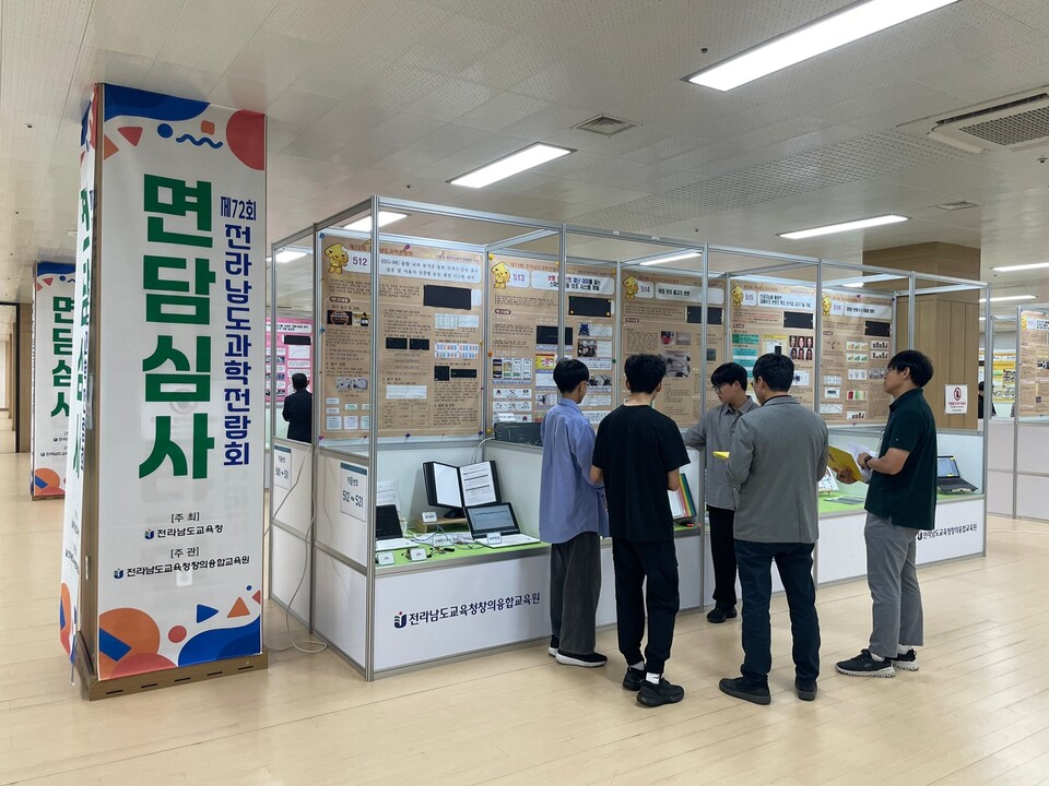 전남, 제72회 과학전람회 성황리 개최…전국 행진 나선다