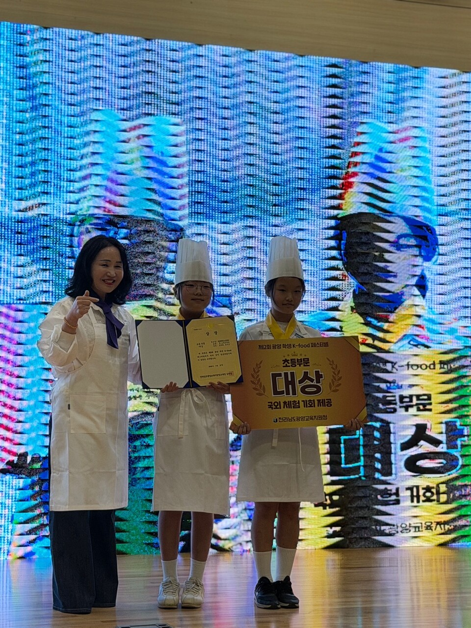광양제철남초 K-오마카세팀, K-food 페스티벌서 초등부 대상 차지