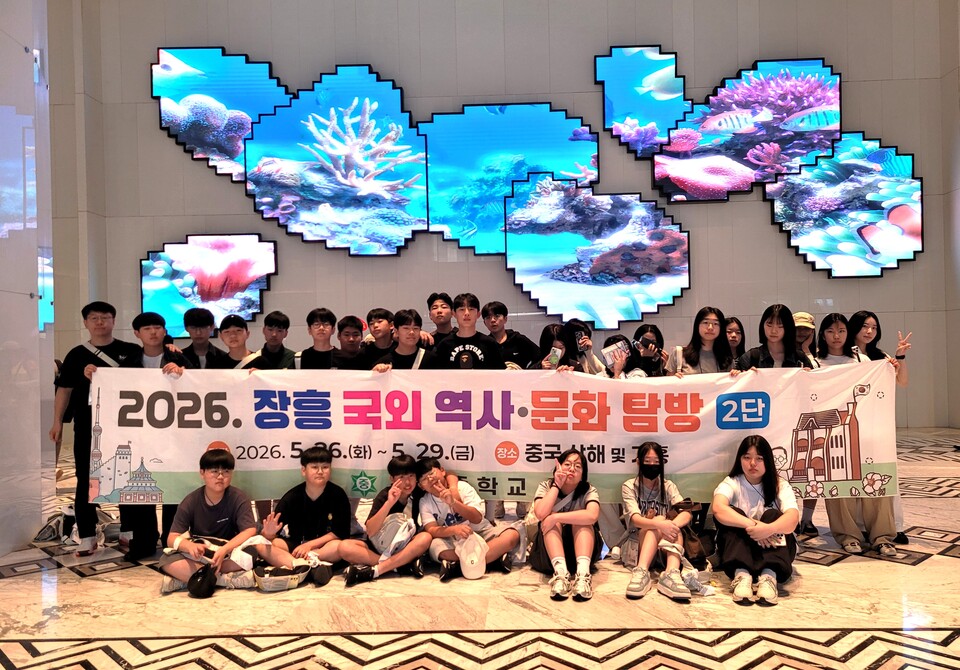 장흥 중학생들, 중국서 역사 현장 체험하며 '글로컬 인재' 꿈 키우다
