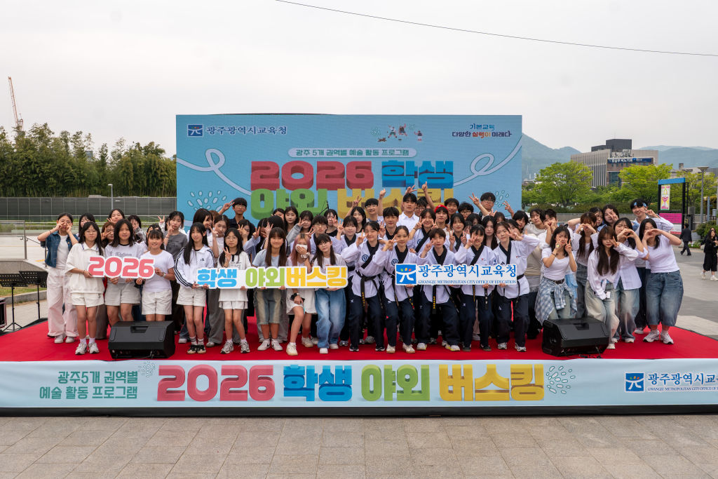 광주 학생 360여 명, 5대 야외무대 핫한 재능 뽐내