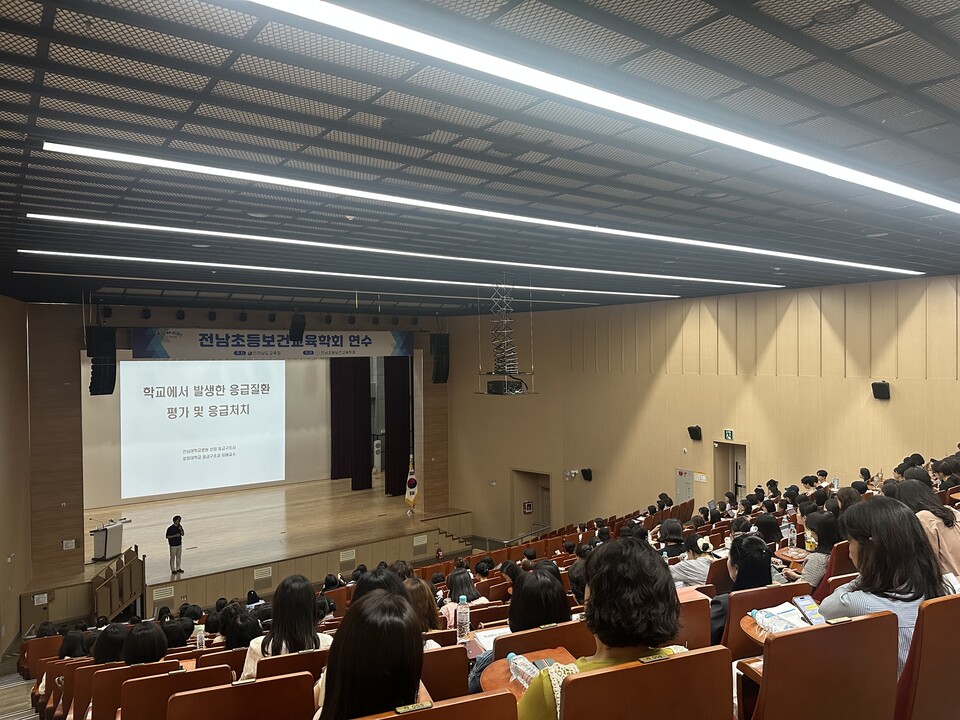 전남초등보건교육학회, 보건교사 대상 응급상황 대응 역량 강화 연수