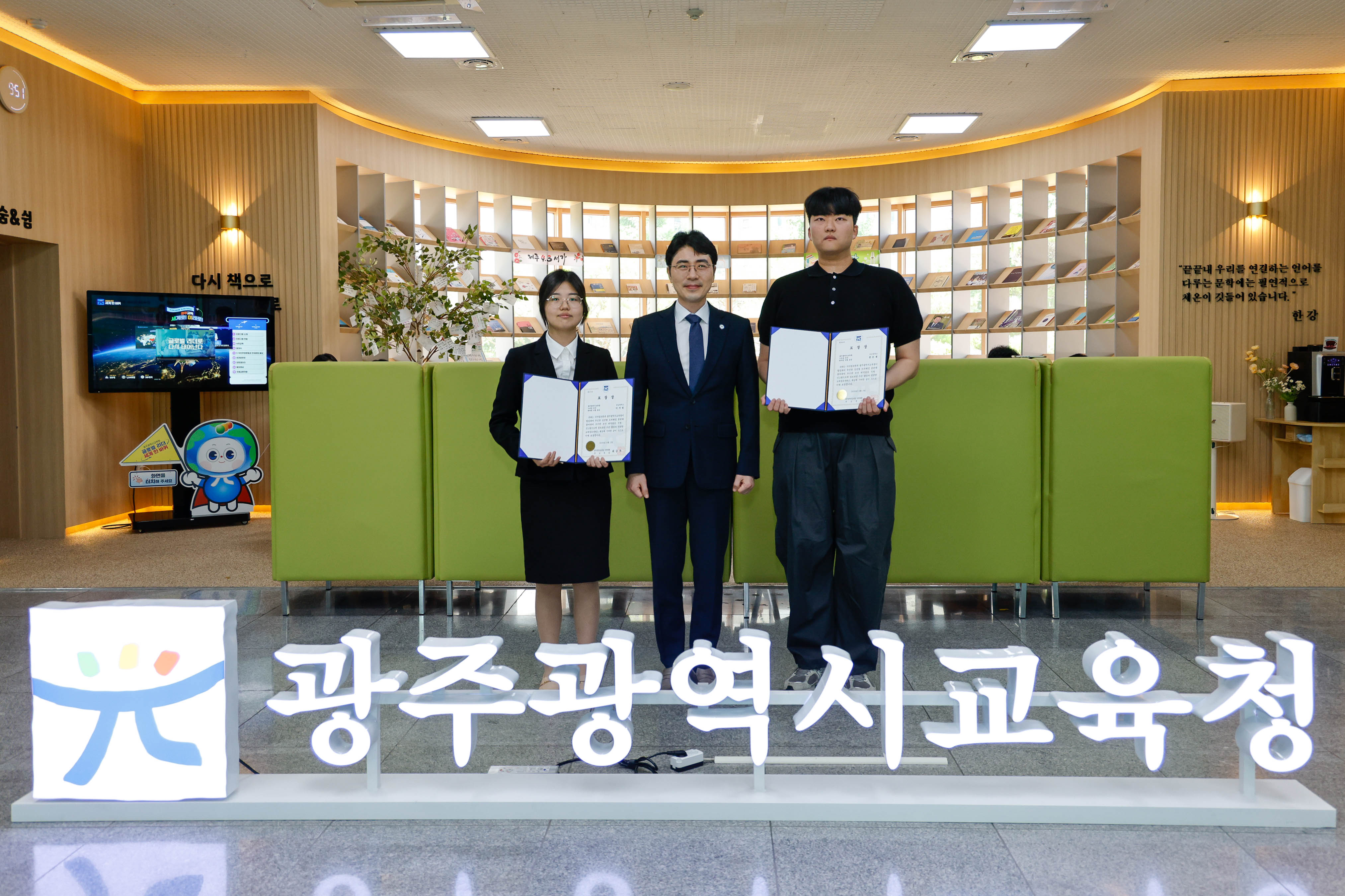 국정원-대학생 화이트해커와 함께하는 실전型 보안훈련