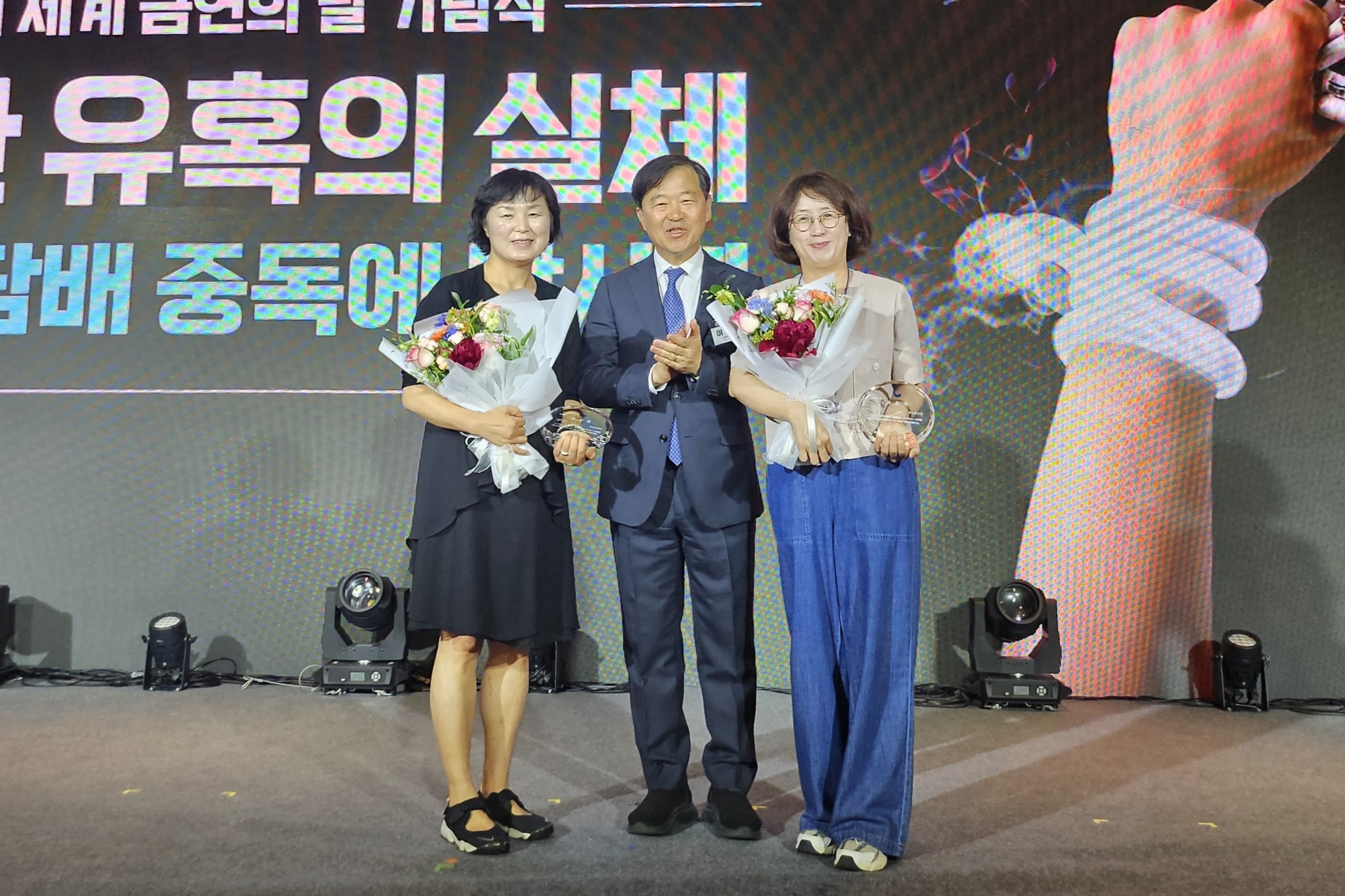 광주시, ‘세계 금연의 날’ 보건복지부 장관상 수상