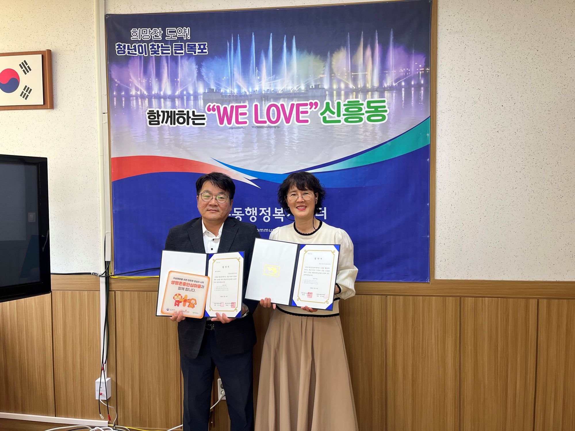 목포시, 5개동 생명존중 안심마을 구축…자살예방 ‘민-관’ 협력 강화