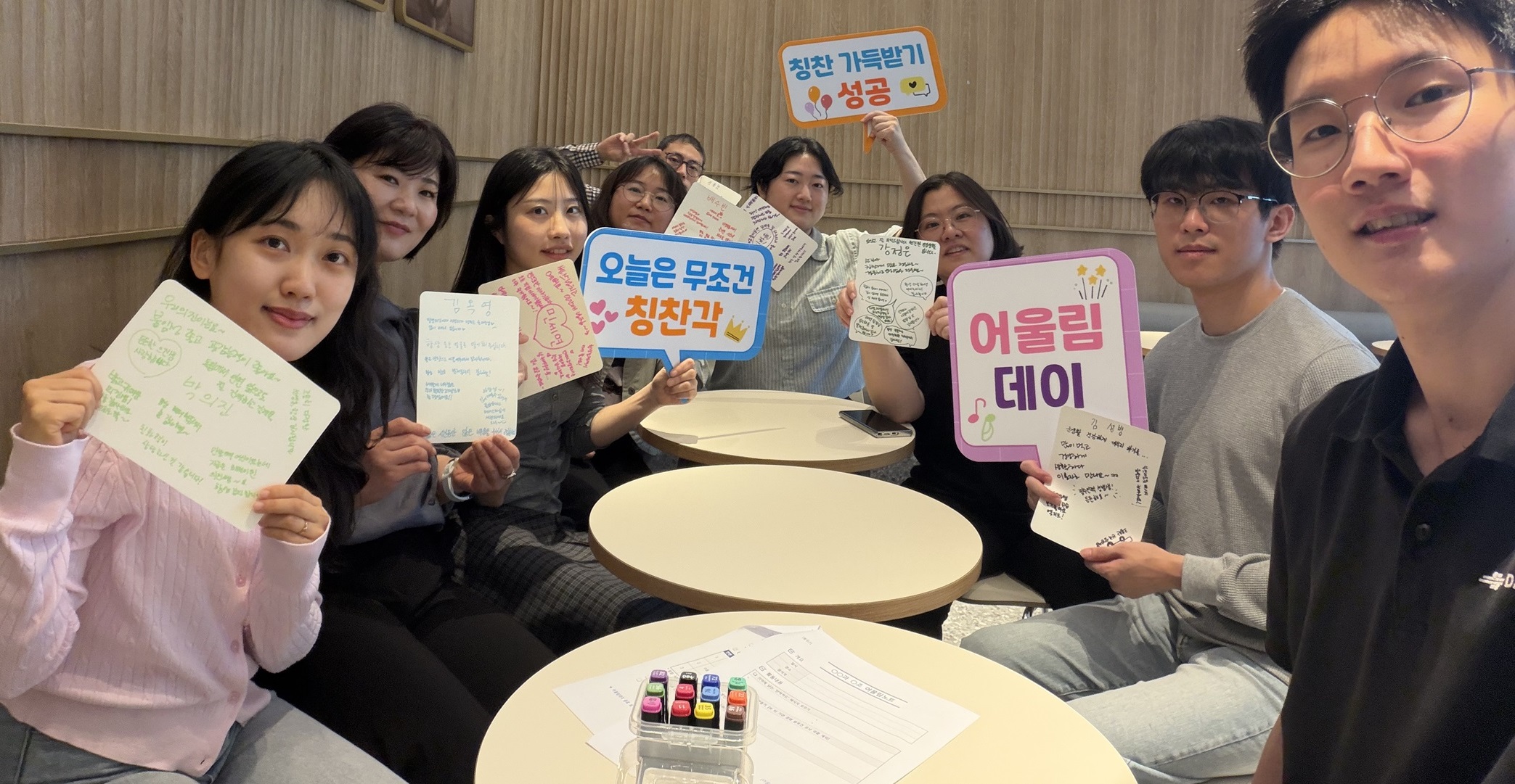 기념관, 소통과 청렴 다지는 ‘어울림데이’ 진행